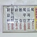 쌍용목장 이미지