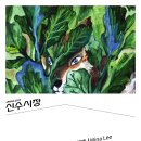 신수시장 이미지