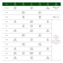 몬스터바벨필라테스회현점
