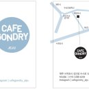 수시로10번길 이미지