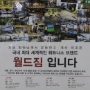 대영레포츠 이미지
