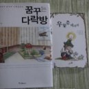 책더하기사랑작은도서관 이미지