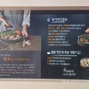 나능이 능이버섯백숙(여수주삼점) 네이버블로그