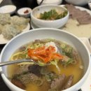 맑은사람들 | 종로 맛집 맑은곰탕 고음 고음탕 고음수육 솔직후기