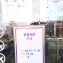 더벤티 완정역점