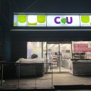 CU동호해수욕장점