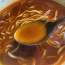 이가 최고 해장 이미지