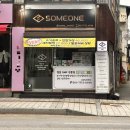 [충주 썸원] 충주 피부토탈샵 SOMEONE 성서동 윤곽관리 피부관리 토탈샵