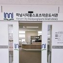 덕풍도서관 1층 네이버블로그