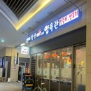 항방양육관 | 하남 미사 맛집 _ 미사역 양갈비 양꼬치 가지볶음 온면 내돈내산 솔직후기 [ 항방양육관]