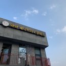 와와베이킹클래스