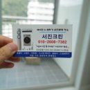 서진크린 이미지