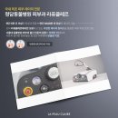 라퓨클레르 동물피부클리닉 이미지