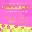 (주)메이드로드