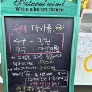 장림1동 행정복지센터 앞 이미지