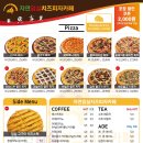 금호도 피자 체험공방 이미지