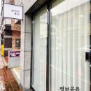 손민지뷰티 | 대구 상인동, 속눈썹 맛집 "손민지 뷰티 "