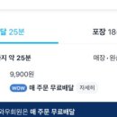 중원-37 | 성남 중원구 곱창 맛집 도란도란곱창 모란점 푸짐한 양과 매콤한 맛의 조화