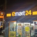 이마트24산격스타클래스점 이미지