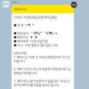 경기도여권민원실 | [아기 여권 발급] 수원시 여권민원실 방문 후기 (준비물 초간단! 미리 준비할 서류 없음!)