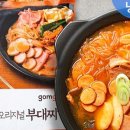 탑조인트의원 네이버블로그