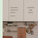 패트리샤커피스튜디오