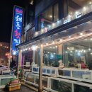 해동야식 이미지