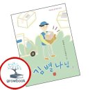 별나 - 서구 봉수대로1440번안길 28-7 | 별나