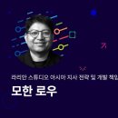 주식회사 파인개발 이미지