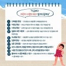 블루마린어린이전용수영장(논현점) | 안전장비와 레벨테스트 확인 인천 논현동 아동수영장 블루마린어린이수영장 인천논현점