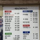 화성옥 매탄점 | 영통 콩나물국밥 맛집, 깔끔하게 해장하기 좋은 화성옥 영통점 후기