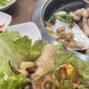 또와삼겹살