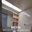 행복시티부동산공인중개사사무소 이미지