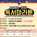 문막교육도서관 이미지