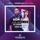 DJ축산 이미지
