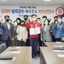 한국노총 칠곡군청 노동조합 이미지