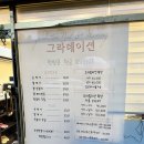 감삼동305 이미지