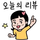 왕숯불민물장어 이미지