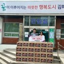 김해제일교회 이미지