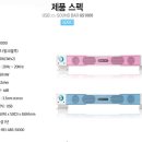 GEEK STAR PC CAFE | 긱스타(GEEK STAR) : GS1000 핑크 게이밍 사운드 바