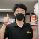 명수건강식품