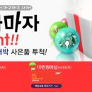 고고레저