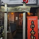 (주)이주데코
