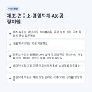 엘티정밀(주)