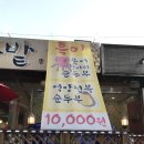 콩밭 뜰 이미지