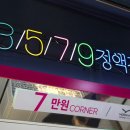 광명안경 이미지