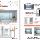 (주)새론테크 네이버블로그