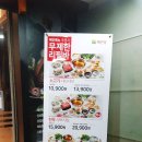 채선당주안점 네이버블로그