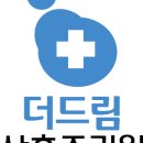 호산산후조리원 이미지