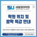 가람세움